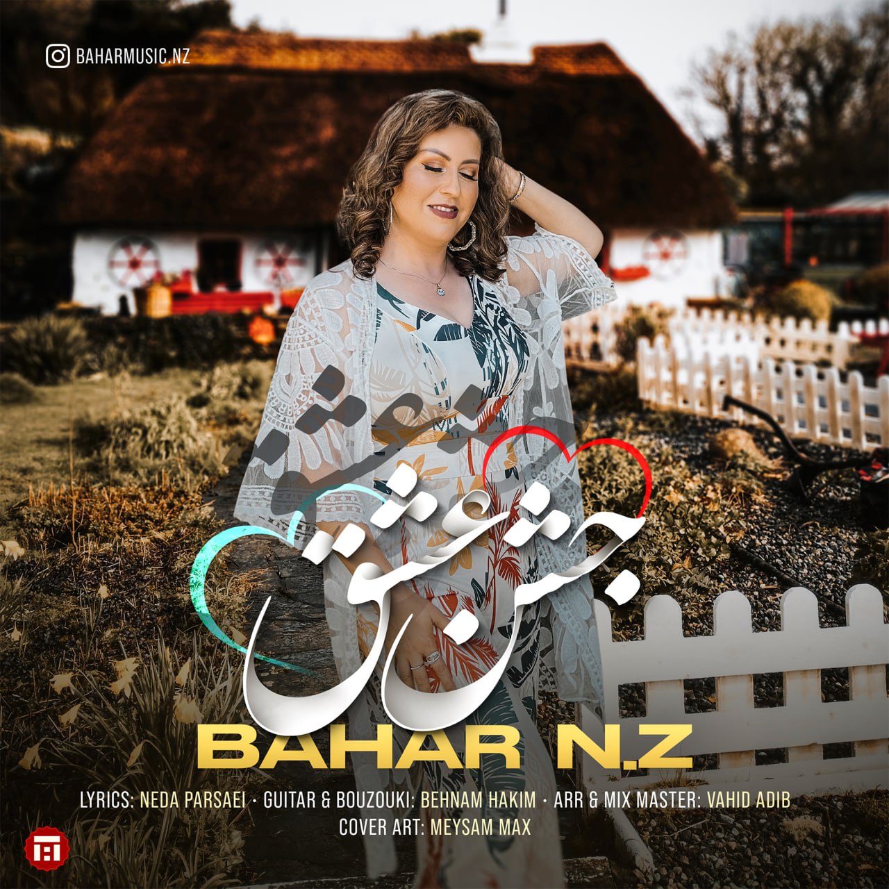 photo 2024 02 28 04 40 57 Bahar N.z