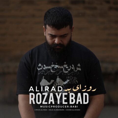 Alirad – Rozaye Bad