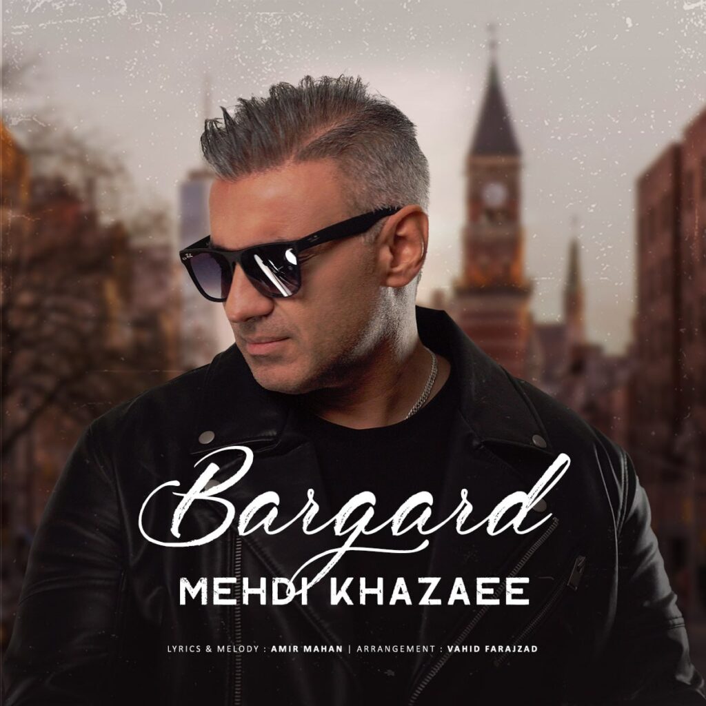 Mehdi Khazaee Bargard Archive