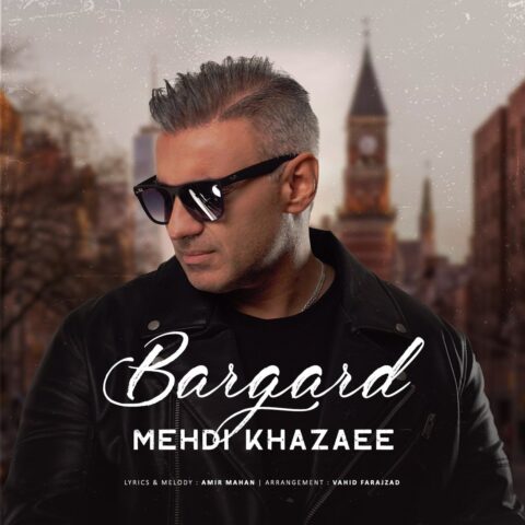 Mehdi Khazaee Bargard Mehdi Khazaee - Bargard