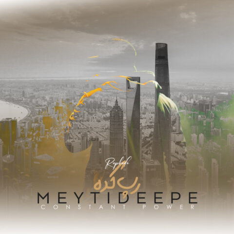 Meytideepe - Rap Kade
