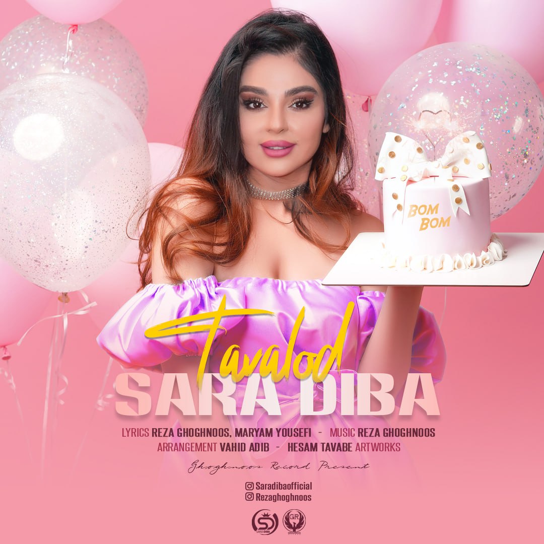 Sara Diba Tavalod Sara Diba
