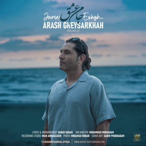Arash Gheysarkhah Jame Eshgh Arash Gheysarkhah – Jame Eshgh