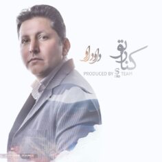 Davood Rad Davood Rad