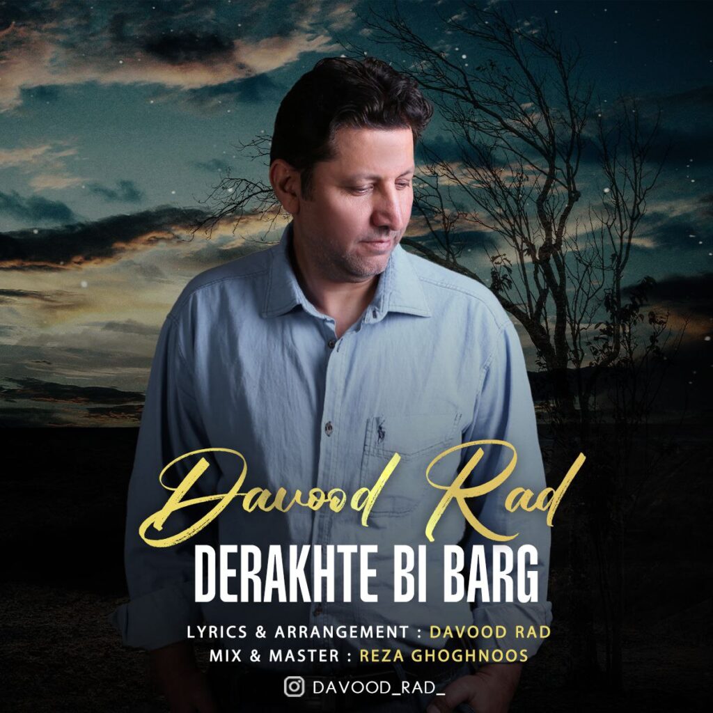 Davood Rad – Derakhte Bi Barg