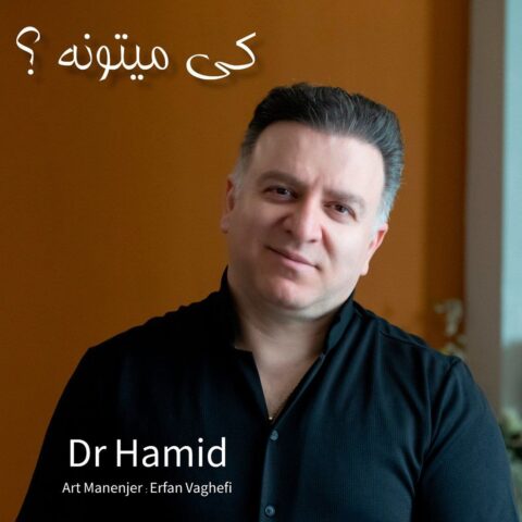 Dr Hamid Ki Mitone cover Dr Hamid – Ki Mitone