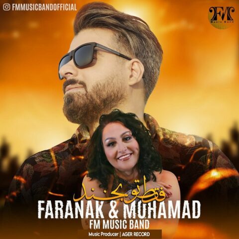 FM Music Band – Faghat To Bekhand