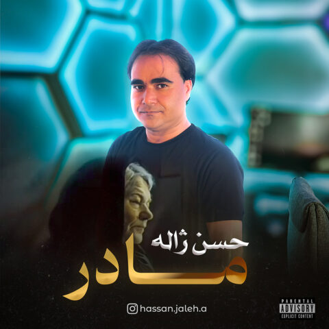 Hassan Zhalle Madar Hassan Zhalle – Madar