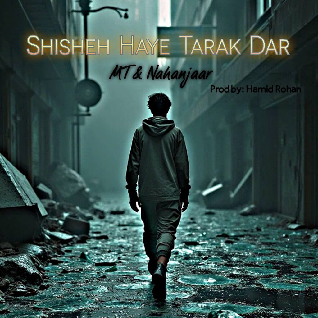 MT X NaHanjaar – Shishe Haye Tarak Dar
