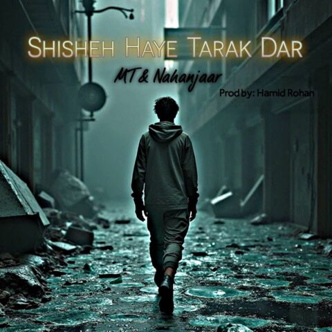 MT X NaHanjaar – Shishe Haye Tarak Dar
