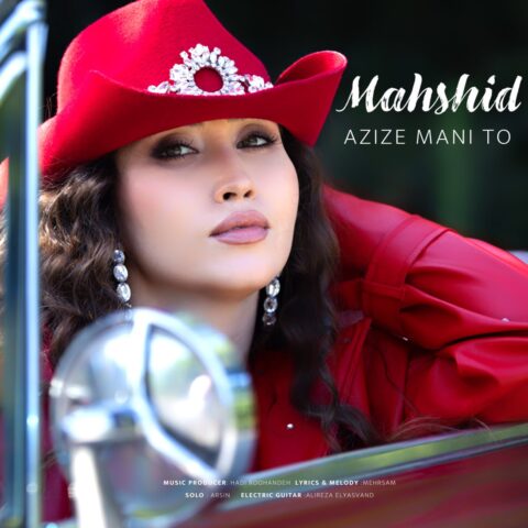 Mahshid Salehieh - Azize Mani To