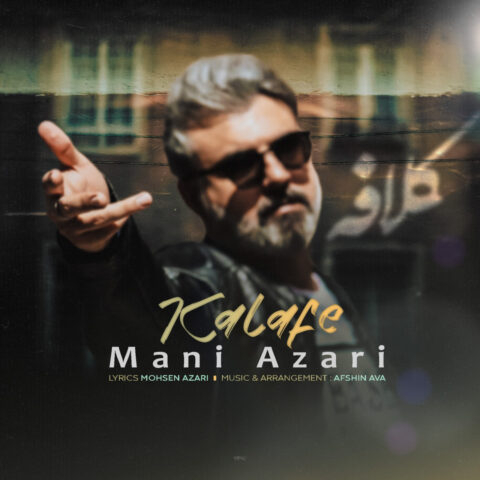 Mani Azari Kalafe Mani Azari – Kalafe