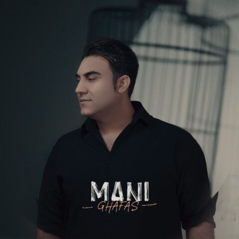 Mani Ghafas Mani – Ghafas
