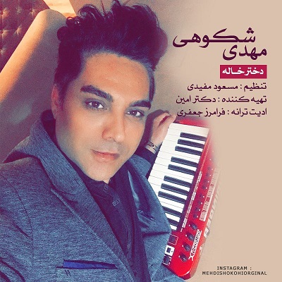 Mehdi Shokohi Dokhtar Khale Mehdi Shokohi – Dokhtar Khale
