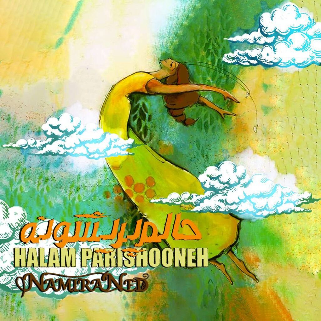 Namiraned – Halam Parishoone
