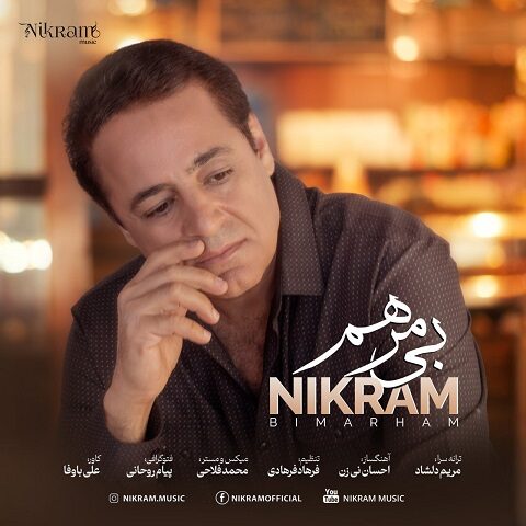 Nikram Bi Marham 1 Nikram - Bi Marham