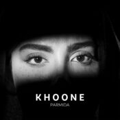 Parmida 84 Parmida – Khoone