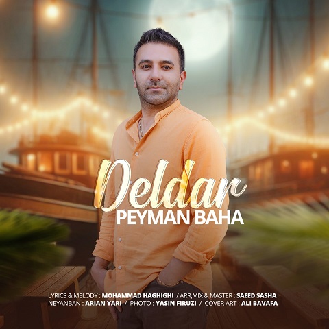 Peyman Baha Deldar Peyman Baha