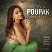 Poupak 105 Poupak Zibaye Khoshgel Poupak