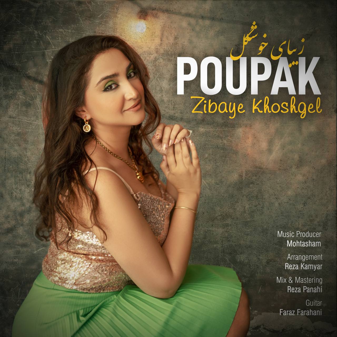 Poupak Zibaye Khoshgel Poupak