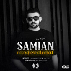 Samian - Nago Ghesmat Nabod