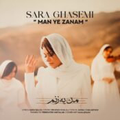 Sara Ghasemi 71 Sara Ghasemi – Man Ye Zanam