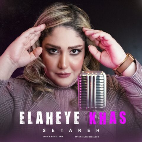 Setareh – Elaheye Khas