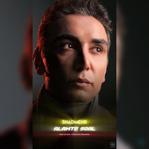 Shadmehr Aghili - Alamate Soal ( Hooman Bahram Remix )