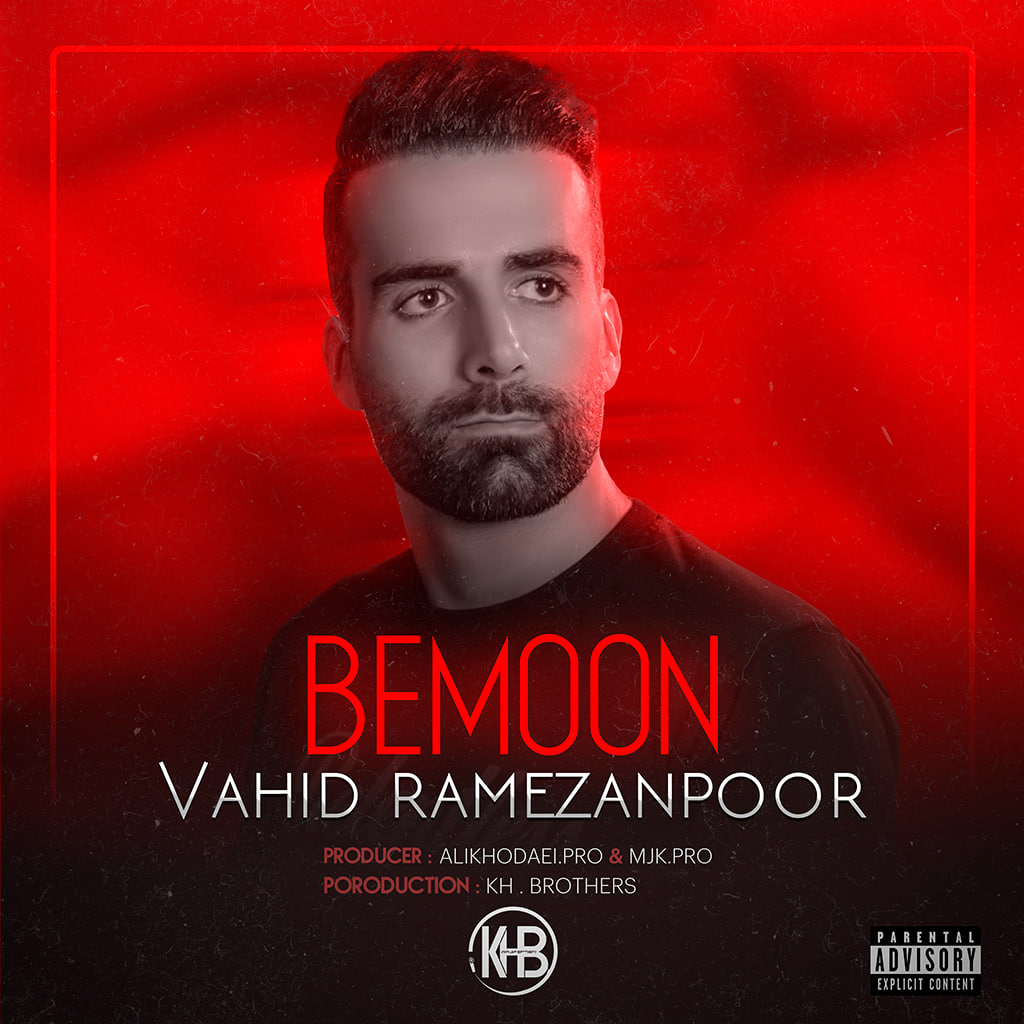 Vahid Ramezanpoor – Bemoon