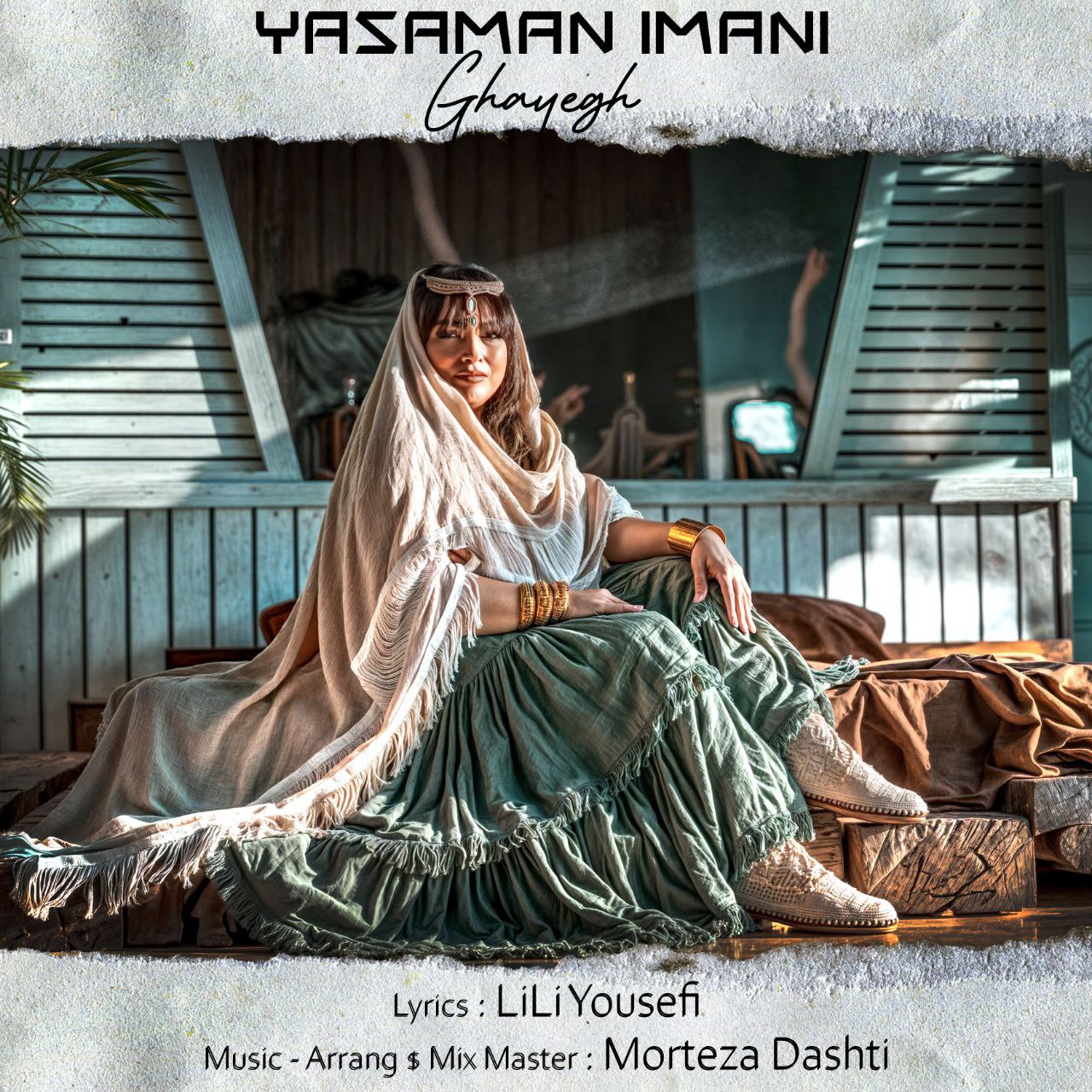Yasaman Imani Ghayegh Yasaman Imani