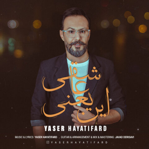 Yaser Hayatifard – In Yani Asheghi