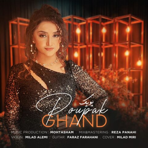 Poupak – Ghand