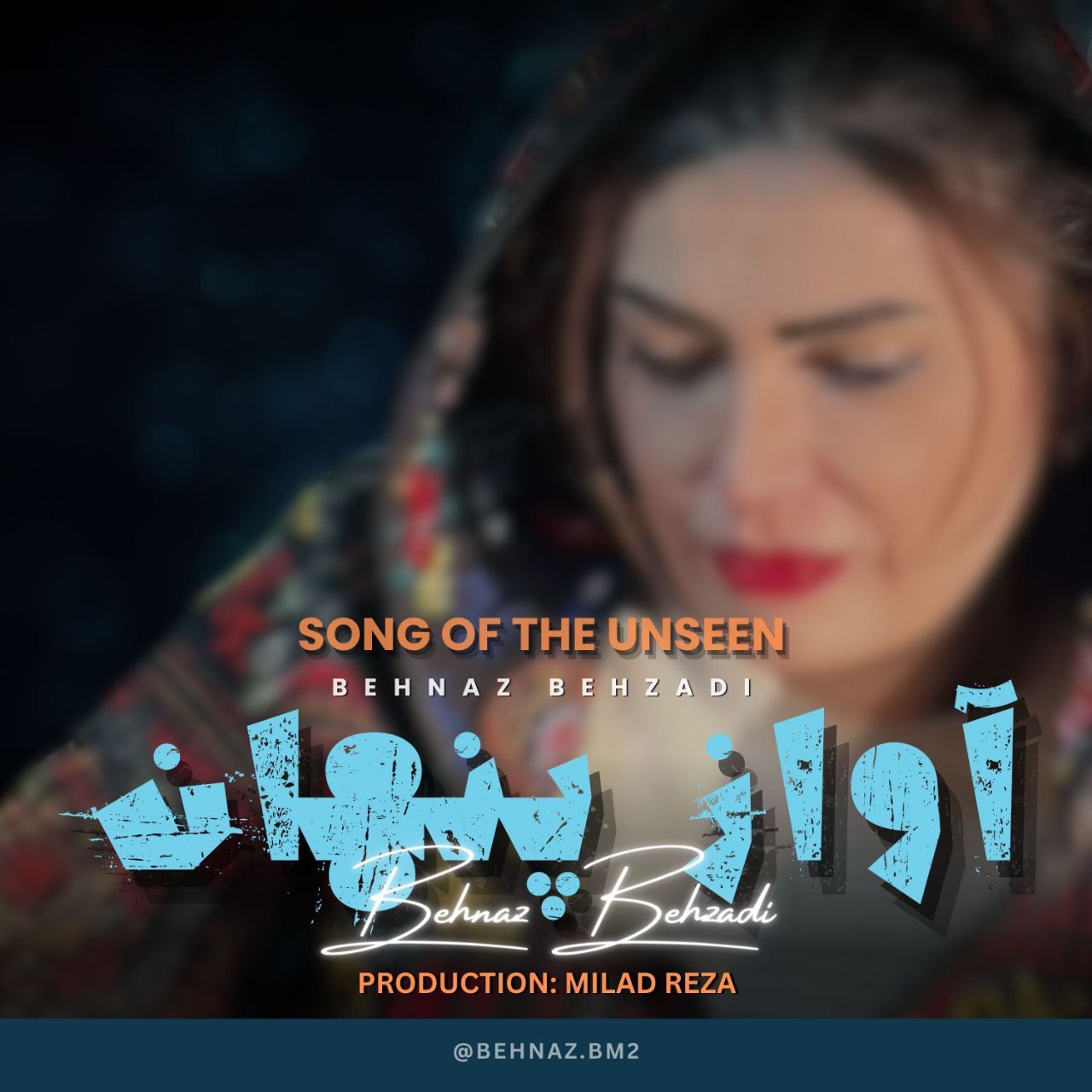 Behnaz behzadi – Avaze Penhan