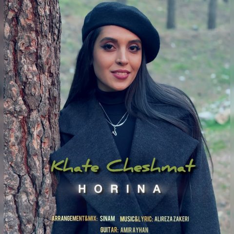Horina Khate Cheshmat Horina – Khate Cheshmat