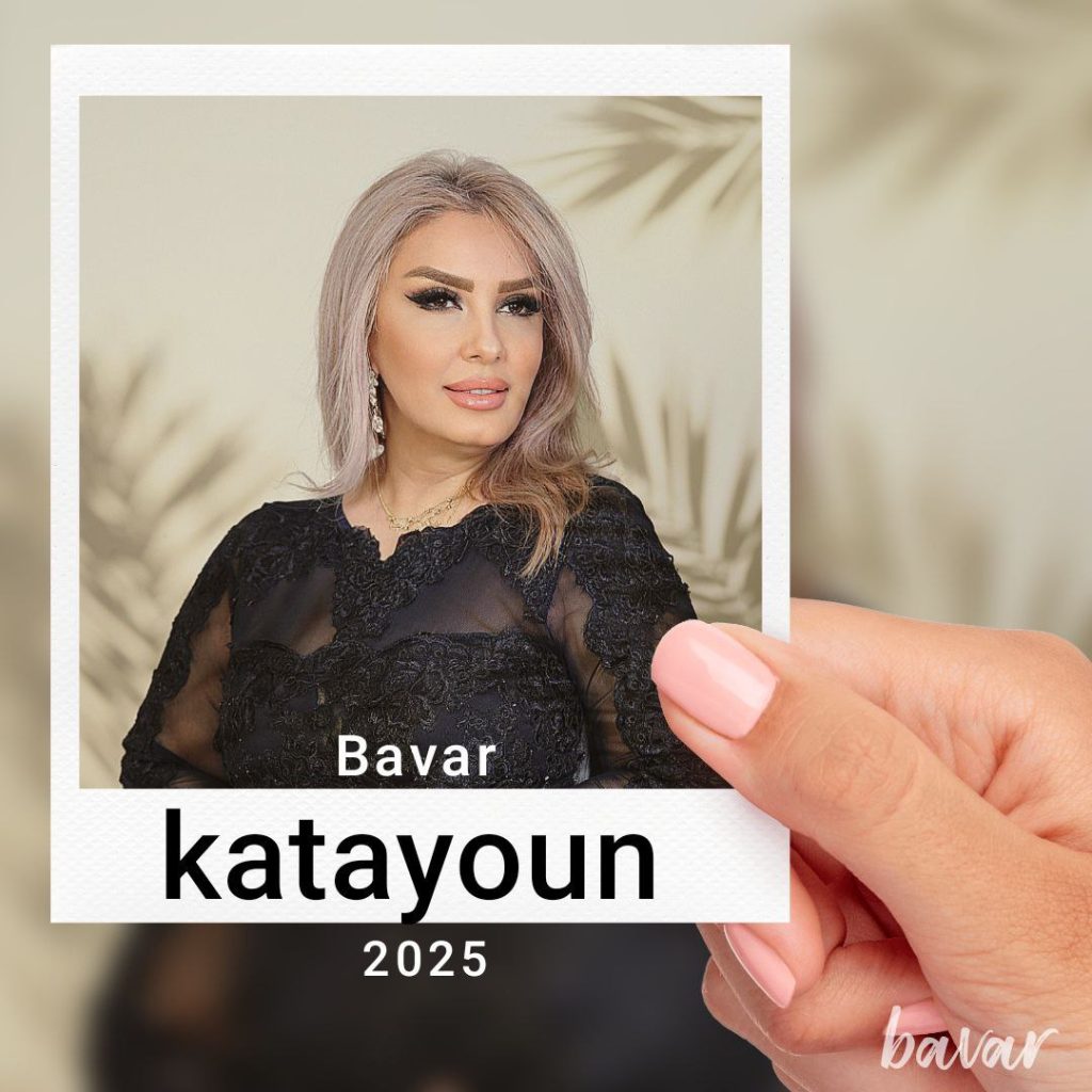 Katayoun – Bavar - کتایون باور