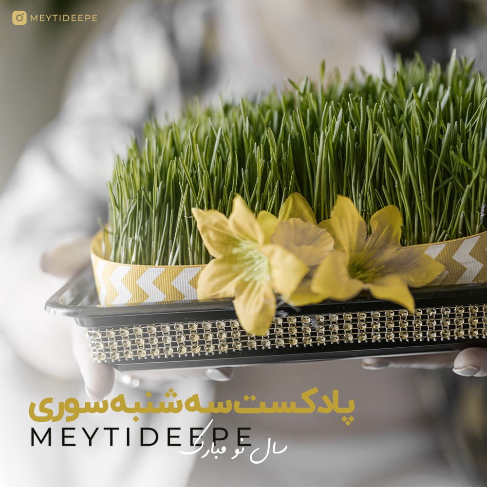 Meytideepe – 3Shanbe Suri (Podcast) - دانلود پادکست میتی دیپ سه شنبه سوری