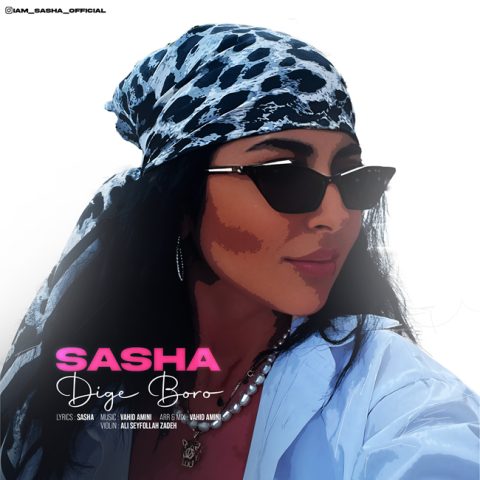 Sasha – Dige Boro 21 Sasha – Dige Boro - ساشا دیگه برو