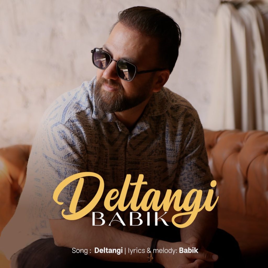 Siavash Ghomayshi – Deltangi - سیاوش قمیشی دلتنگی