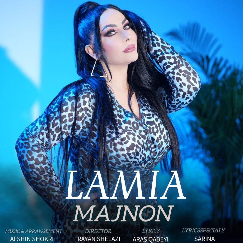 Lamia – Majnon - لامیا مجنون