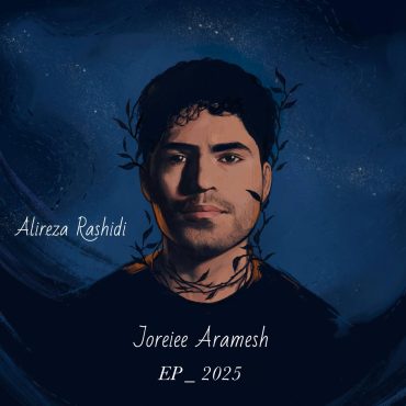 Alireza Rashidi Joreiee Aramesh Alireza Rashidi - Joreiee Aramesh Ep Album