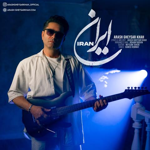 Arash Gheysarkhah – Iran - آرش قیصرخواه ایران