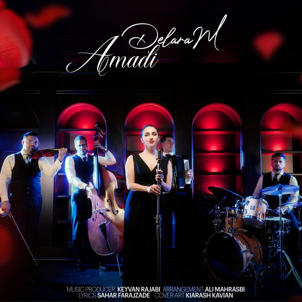 Delaram – Amadi - دلارام آمدی
