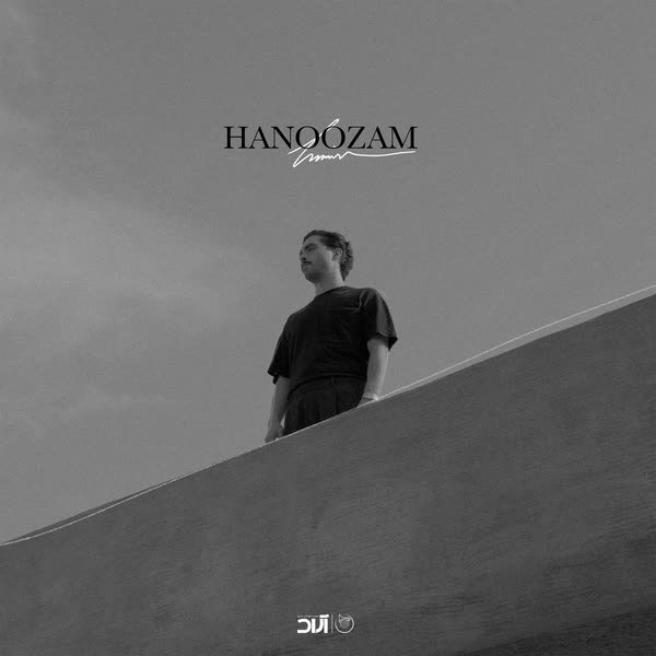 Haamim - Hanoozam - حامیم هنوزم