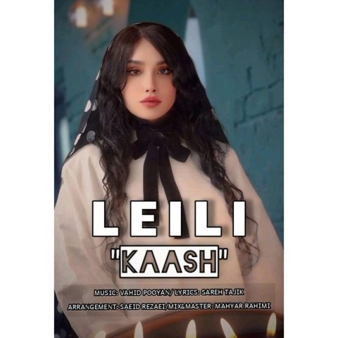 لیلی شیخی کاش - Leili Sheikhi - Kaash