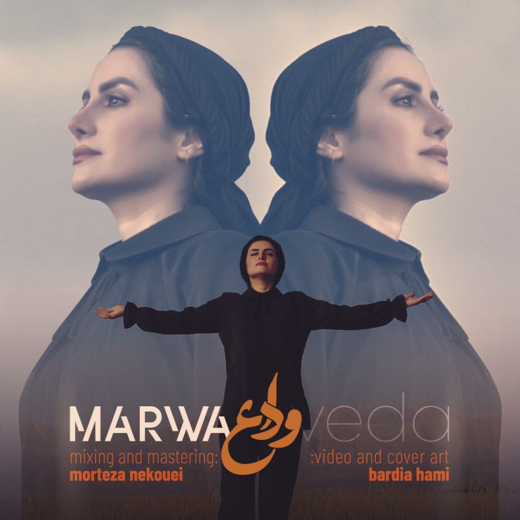 Marwa – Veda - مروا وداع