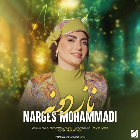 Narges Mohammadi – Naz Dooneh - نرگس محمدی نازدونه
