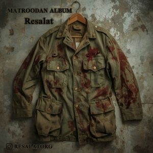 Resalat – Matroodan Album 21 Resalat – Matroodan Album - آلبوم جدید رسالت مطرودان