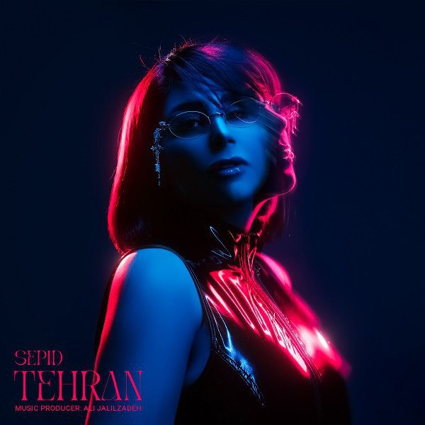 Sepid Arzesh Tehran Archive