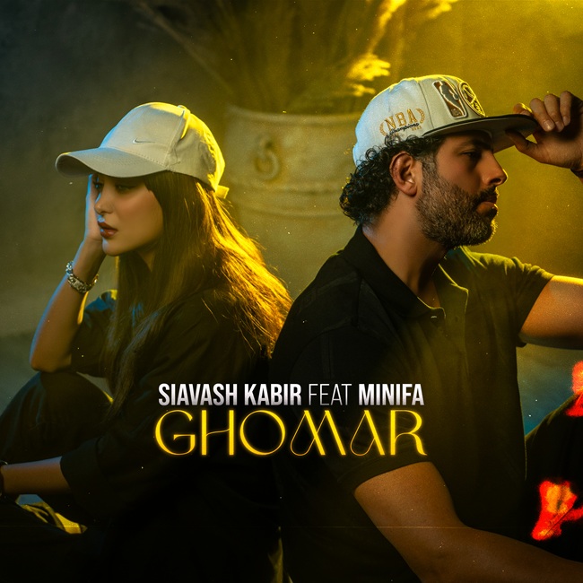 Siavash Kabir Ft Minifa – Ghomar -سیاوش کبیر و مینیفا قمار