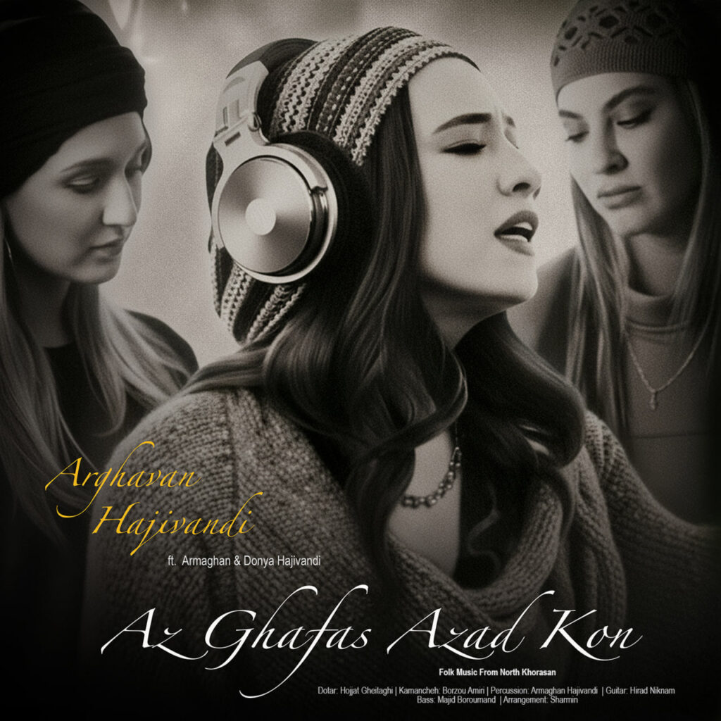 Arghavan Hajivandi & Armaghan & Donya Hajivandi – Az Ghafas Azad Kon